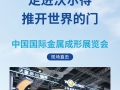 走進(jìn)沃爾得推開(kāi)世界得門(mén)
